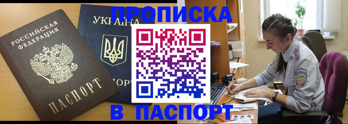 форма 3 в Белорецке